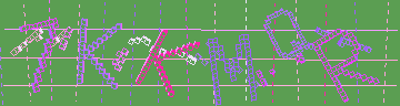 確認代碼