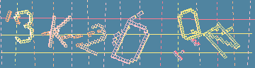 確認代碼