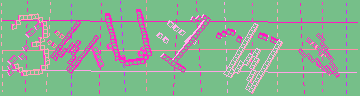 確認代碼