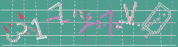 確認代碼
