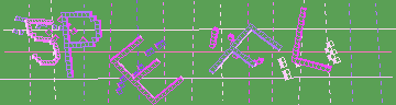 確認代碼