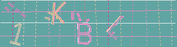 確認代碼
