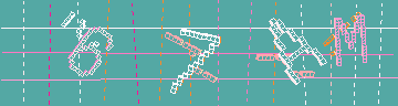 確認代碼