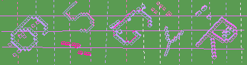 確認代碼