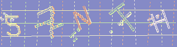 確認代碼