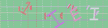 確認代碼