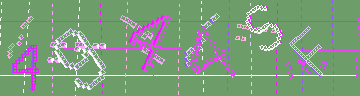 確認代碼