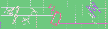 確認代碼