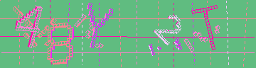 確認代碼