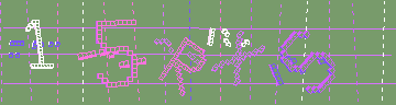 確認代碼
