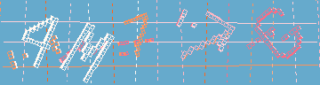 確認代碼