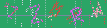 確認代碼