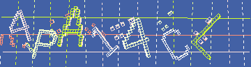 確認代碼