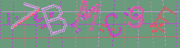 確認代碼