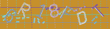 確認代碼