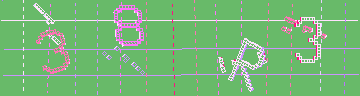 確認代碼