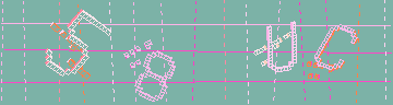 確認代碼
