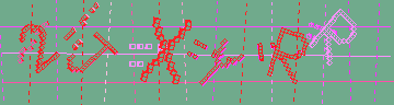 確認代碼