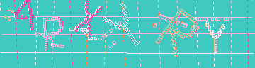 確認代碼