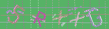 確認代碼