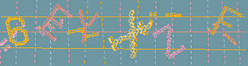 確認代碼