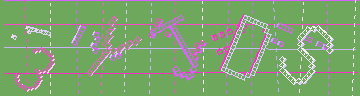 確認代碼