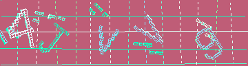 確認代碼