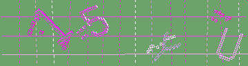 確認代碼