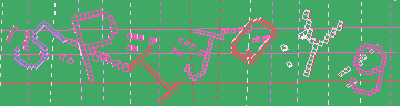 確認代碼