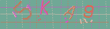 確認代碼