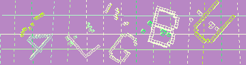 確認代碼