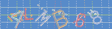 確認代碼