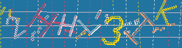 確認代碼
