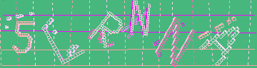 確認代碼