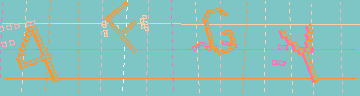 確認代碼