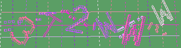 確認代碼