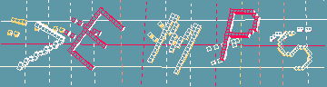 確認代碼