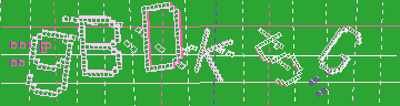 確認代碼