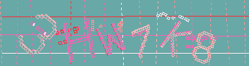 確認代碼