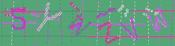 確認代碼