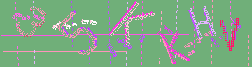 確認代碼