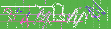 確認代碼