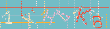確認代碼