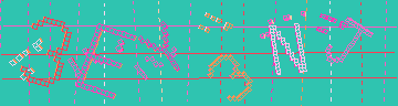 確認代碼