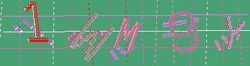 確認代碼