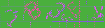 確認代碼